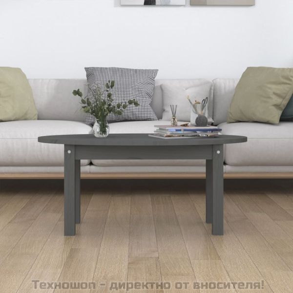 Кафе маса, сива, 80x40x35 см, бор масив