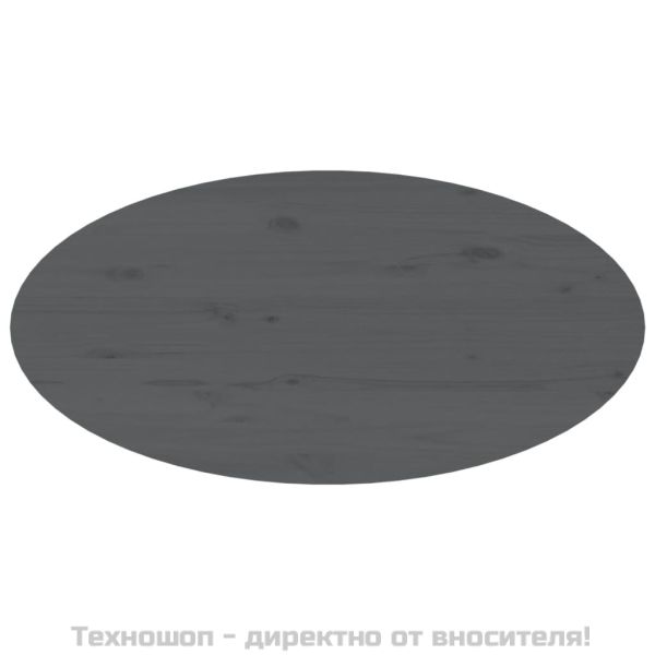 Кафе маса, сива, 80x40x35 см, бор масив