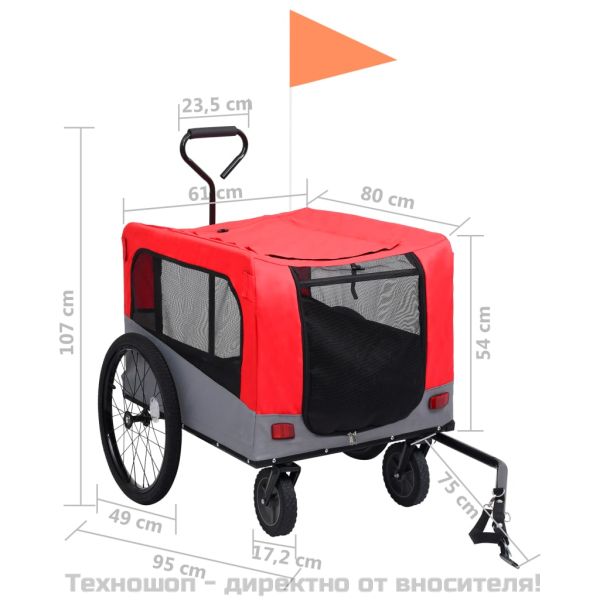 2-в-1 кучешко ремарке за велосипеди и джогинг, червено и сиво