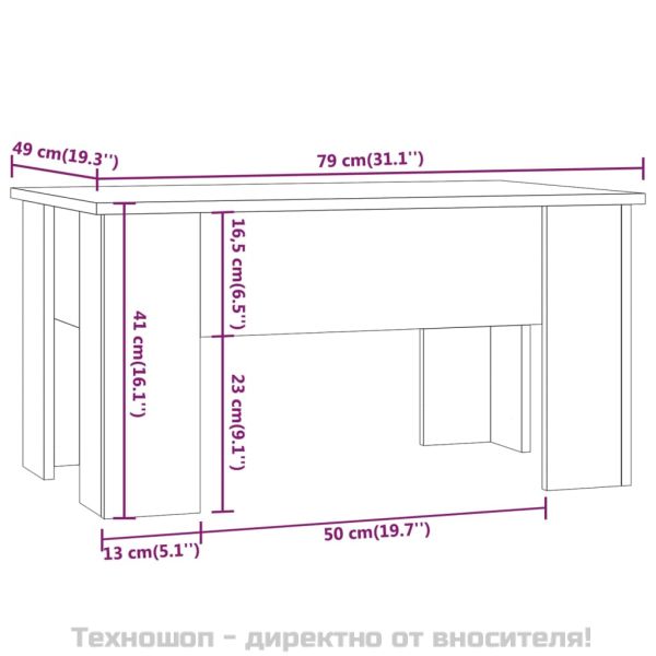 Кафе маса, опушен дъб, 79x49x41 см, инженерно дърво