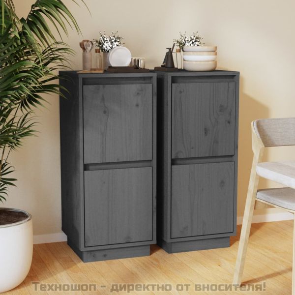 Сайдборди, 2 бр, сиви, 31,5x34x75 см, бор масив