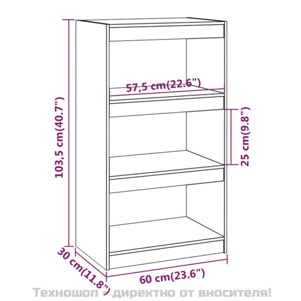 Библиотека/разделител за стая, сива, 60x30x103,5 см, бор масив