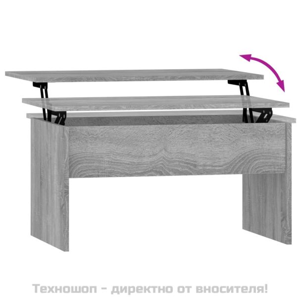 Кафе маса, сив сонома, 80x50,5x41,5 см, инженерно дърво