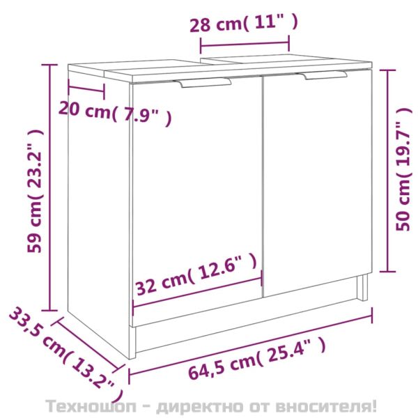 Шкаф за баня, опушен дъб, 64,5x33,5x59 см, инженерно дърво