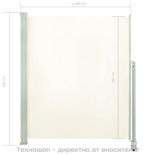 Прибираща се странична тента, 160x300 см, кремава
