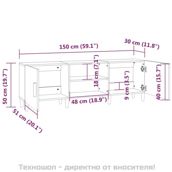 ТB шкаф, Бетонно сиво, 150x30x50 см, инженерно дърво