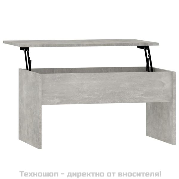 Маса за кафе, бетонно сива, 80x50,5x41,5 см, инженерно дърво