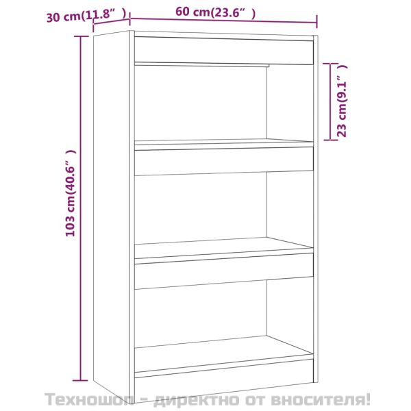 Разделител за стая, бетонно сив, 60x24x186 см, инженерно дърво