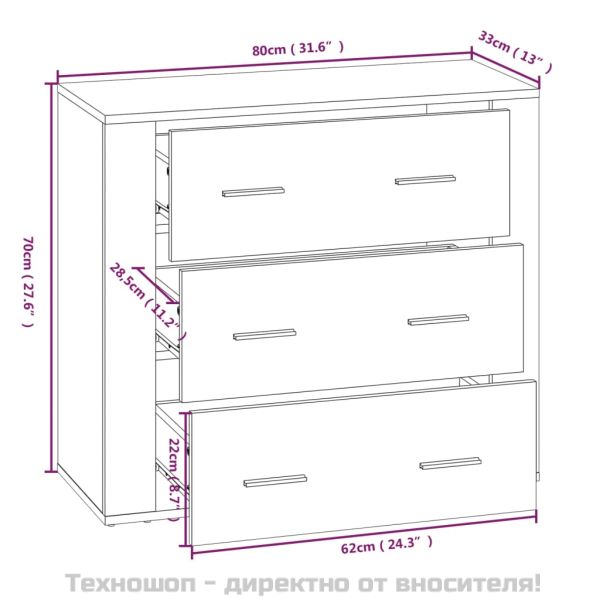 Сайдборд, дъб сонома, 80x33x70 см, инженерно дърво
