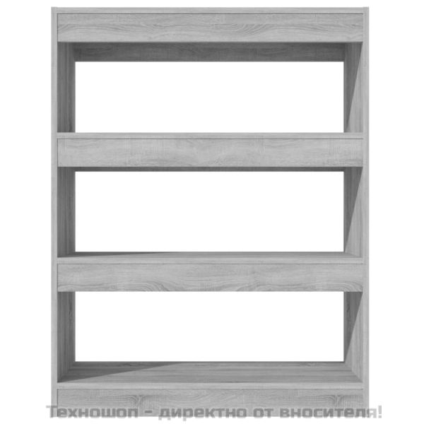 Библиотека/разделител сив сонома 80x30x103 см инженерно дърво