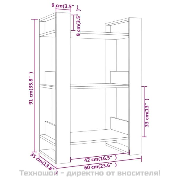 Библиотека/разделител за стая, меденокафява, 60x35x91 см, бор
