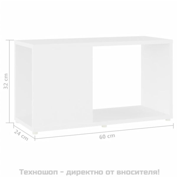 ТВ шкаф, бял, 60x24x32 см, инженерно дърво
