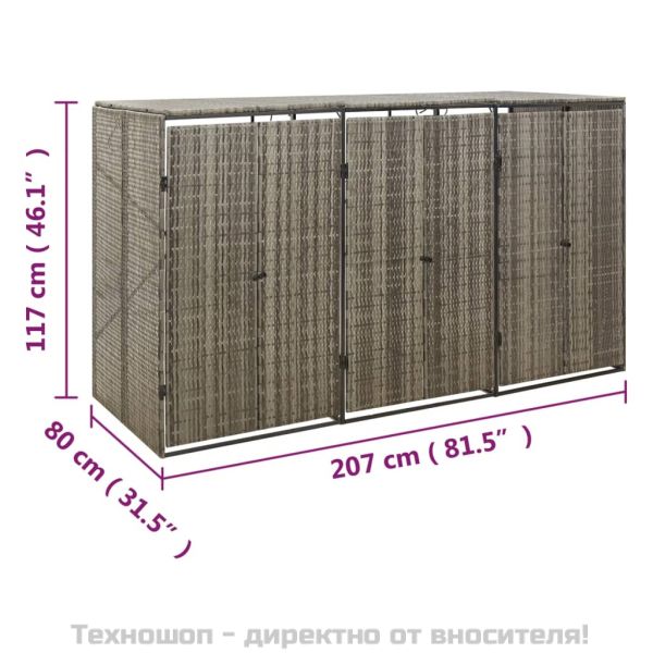 Троен навес за кошове за боклук сив 207x80x117 см полиратан