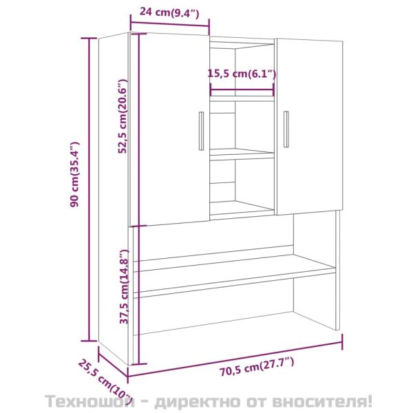 Шкаф за пералня, опушен дъб, 70,5x25,5x90 см