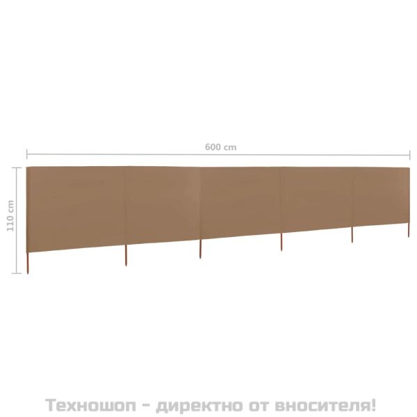 Параван против вятър от 5 панела, текстил, 600x80 см, таупе