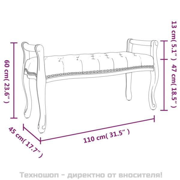 Пейка, тъмносива, 110x45x60 см, текстил