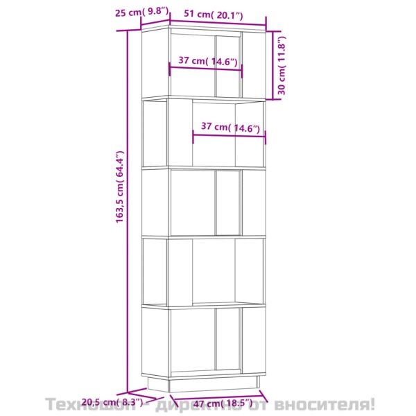 Библиотека/разделител за стая, 51x25x163,5 см, бор масив