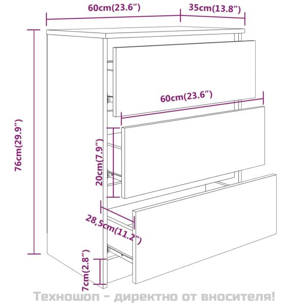 Сайдборд, сонома дъб, 60x35x76 см, инженерно дърво