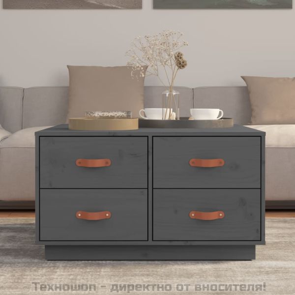 Кафе маса, сива, 80x80x45 см, бор масив