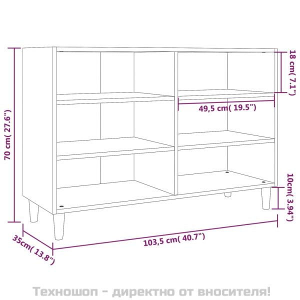 Сайдборд, сив сонома, 103,5x35x70 см, инженерно дърво
