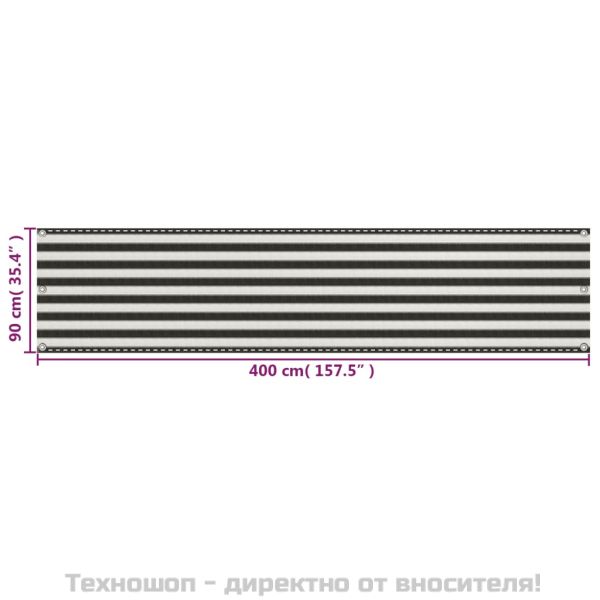 Балконски екран, HDPE, 90x400 см, антрацитно сиво и бяло