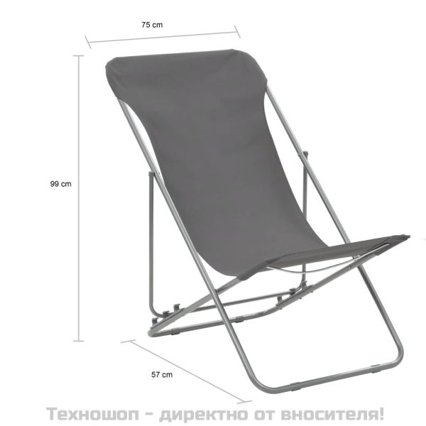 Сгъваеми плажни столове, 2 бр, стомана и оксфорд тъкан, сиви