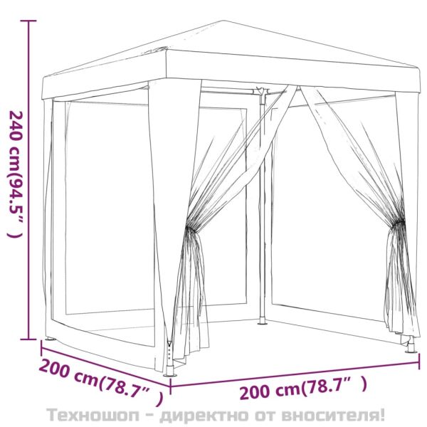 Шатра за партита с 4 мрежести стени, 2x2 м, бяла