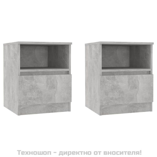 Нощни шкафчета, 2 бр, бетонно сив, 40x40x50 см, инженерно дърво