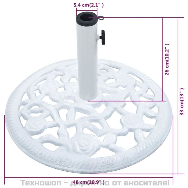 Основа за чадър, бяла, 12 кг, 48 см, чугун