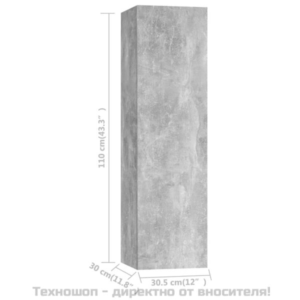 ТВ шкаф, бетонно сив, 30,5x30x110 см, инженерно дърво