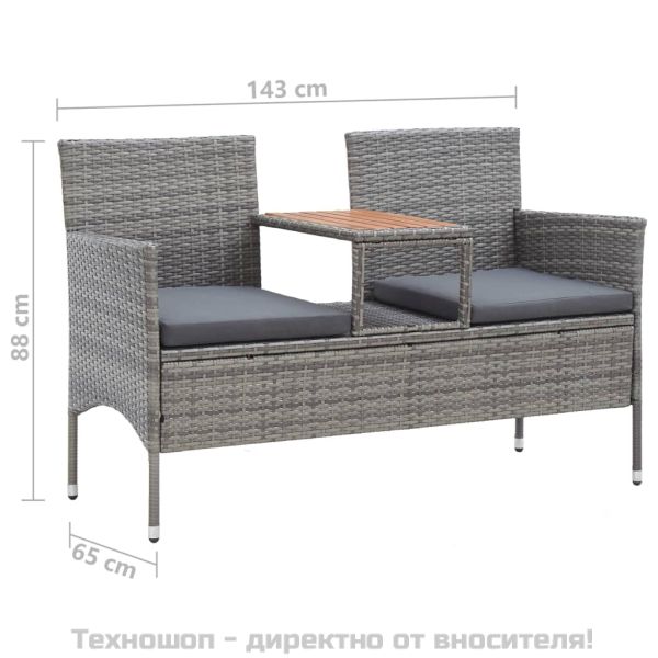 2-местна градинска пейка с маса за чай 143 см полиратан сива
