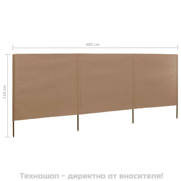 Параван против вятър от 3 панела, текстил, 400x80 см, таупе