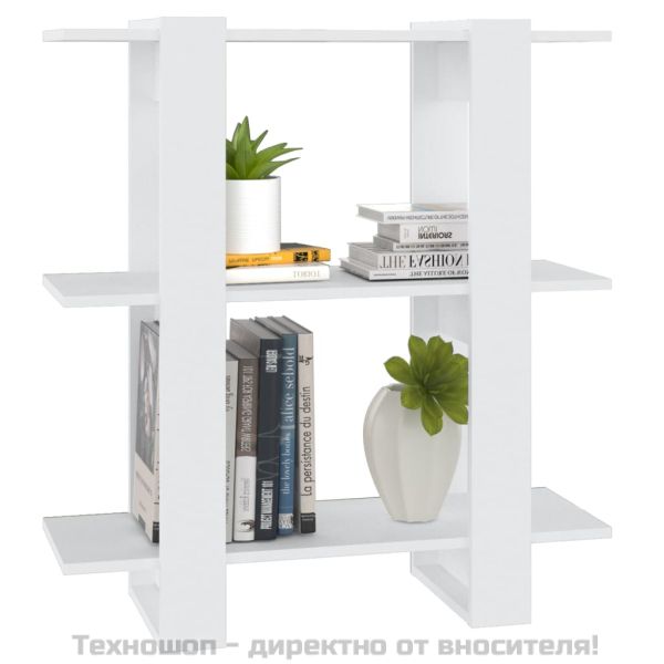 Библиотека/разделител за стая, бяла, 80x30x87 см