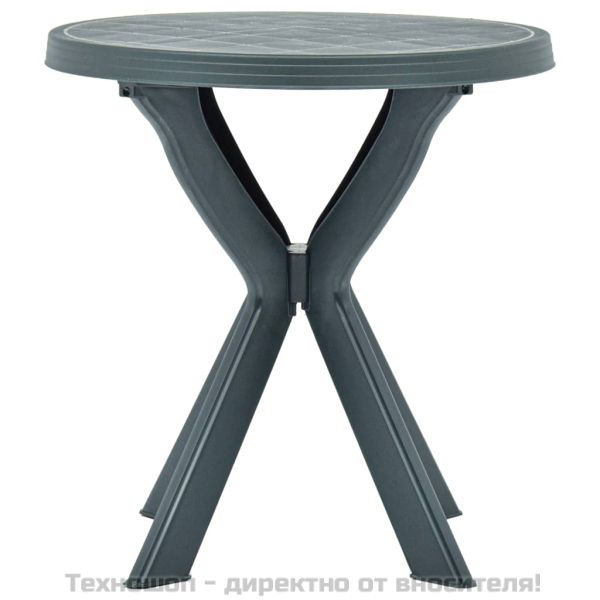 Бистро маса, зелена, Ø70 см, пластмаса