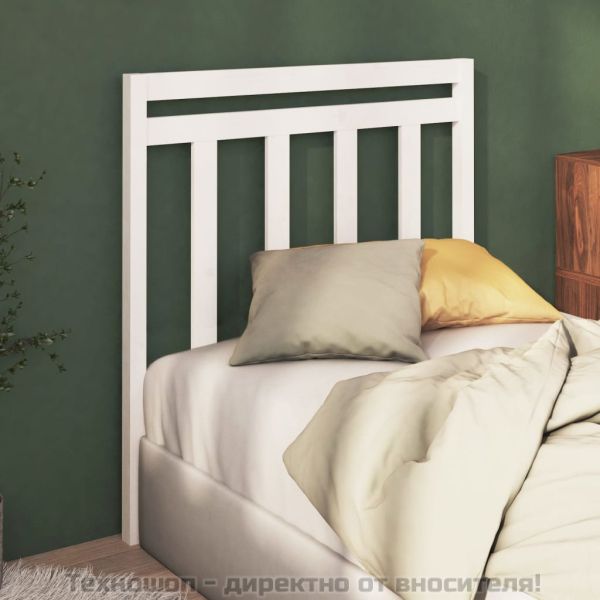 Горна табла за легло, бяла, 95x4x100 см, бор масив