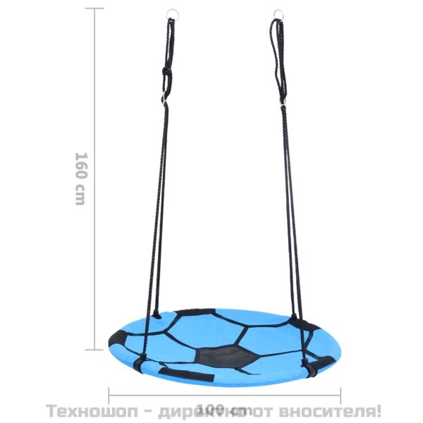 Футболна люлка гнездо, 100 см