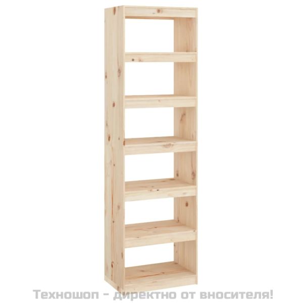 Библиотека/разделител за стая, 60x30x199,5 см, бор масив