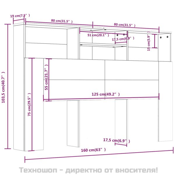Табла за легло тип шкаф, опушен дъб, 160x19x103,5 см
