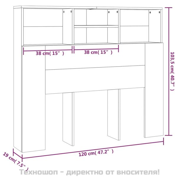 Табла за легло тип шкаф, опушен дъб, 120x19x103,5 см