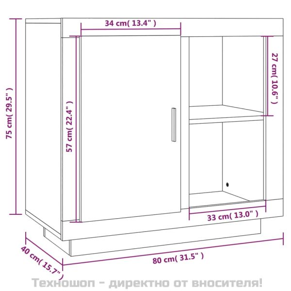 Сайдборд, бял, 80x40x75 см, стомана