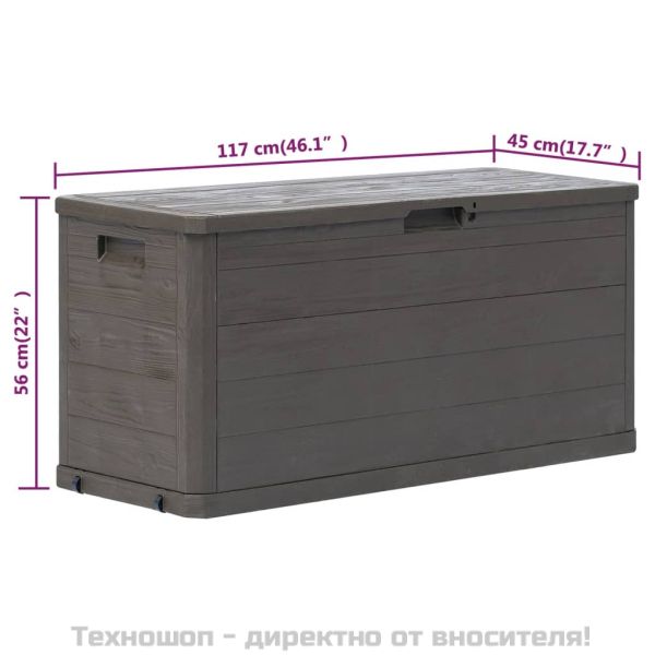 Градинска кутия за съхранение, 280 л, кафява