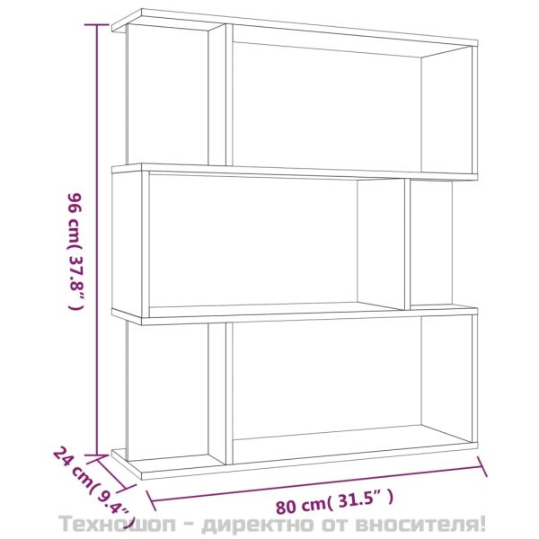 Библиотека/разделител, опушен дъб, 80x24x96 см, инженерно дърво