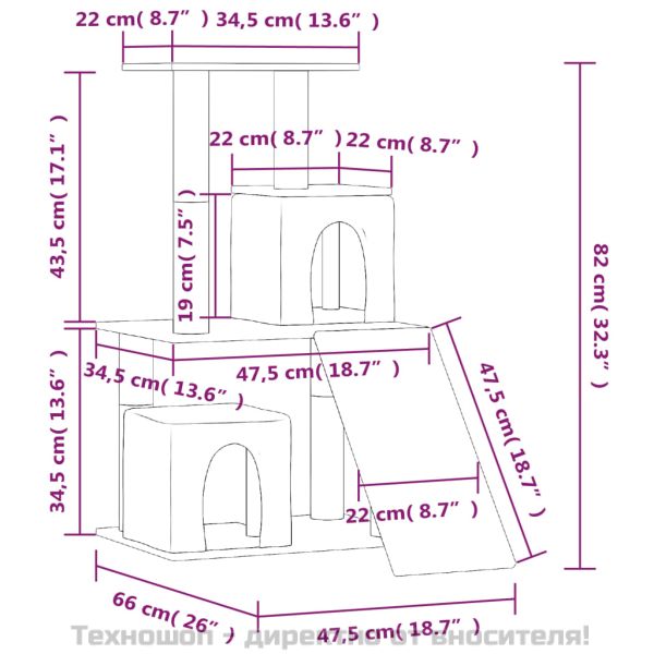 Котешко дърво със сизалени стълбове, кремаво, 82 см