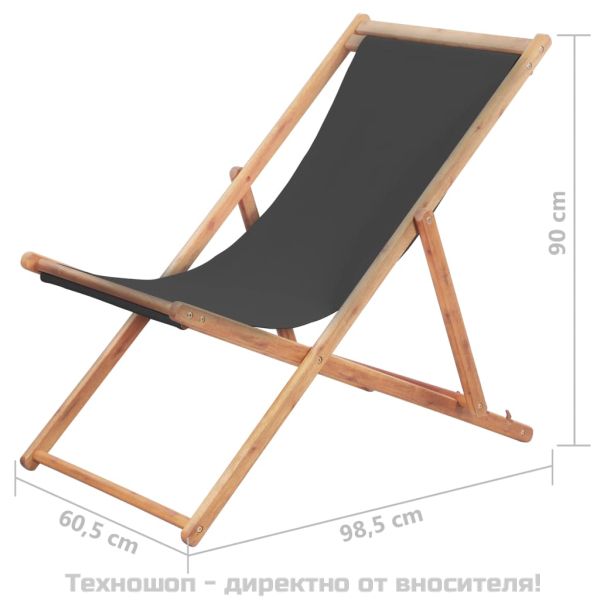 Сгъваем плажен стол, текстил и дървена рамка, сив