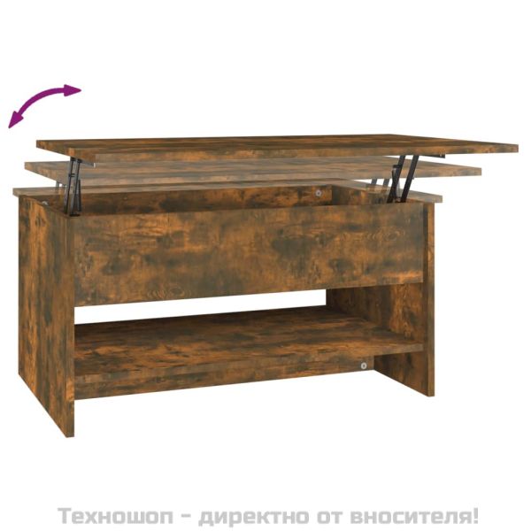 Кафе маса, опушен дъб, 80x50x40 см, инженерно дърво