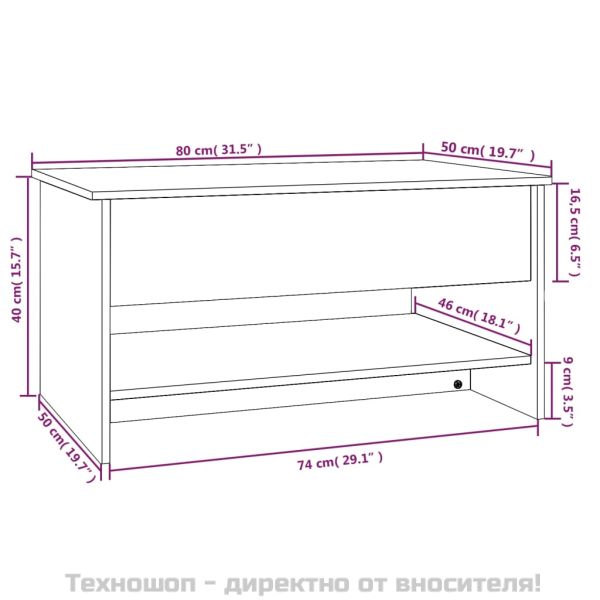 Кафе маса, опушен дъб, 80x50x40 см, инженерно дърво