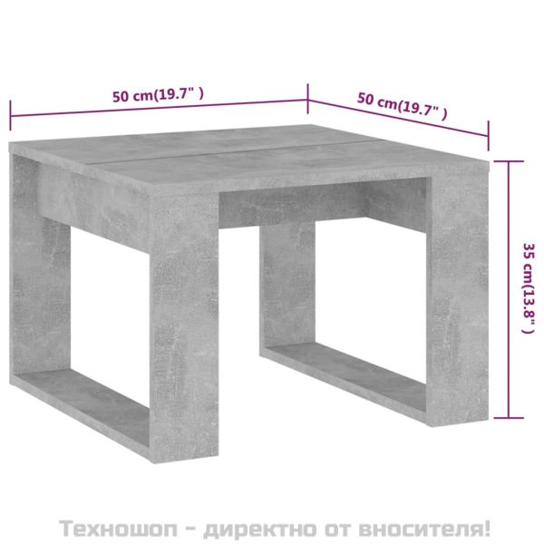 Странична маса, бетонно сива, 50x50x35 см, инженерно дърво