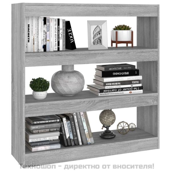 Библиотека/разделител за стая, сив сонома, 100x30x103 см