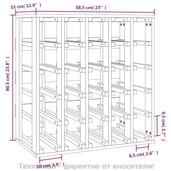 Поставка за вино, 58,5x33x60,5 см, масивна борова дървесина