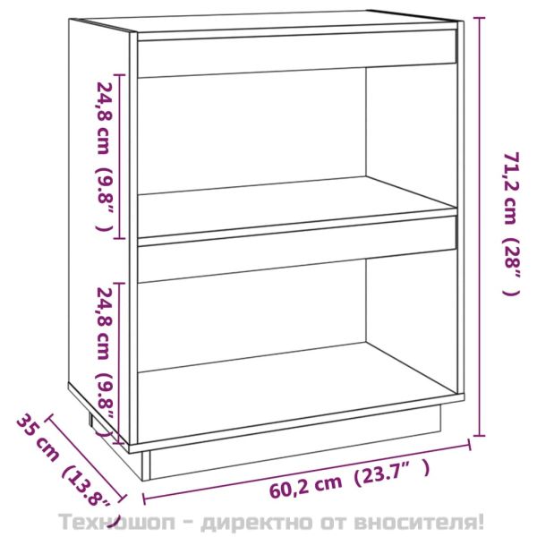 Библиотека, сива, 60x35x71 см, борово дърво масив